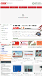 Mobile Screenshot of gsknet.co.jp